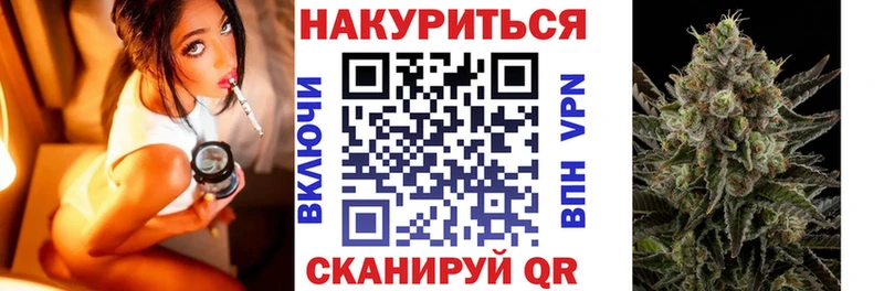 Наркошоп купить Амфетамин A-PVP Мефедрон Cocaine Заволжье