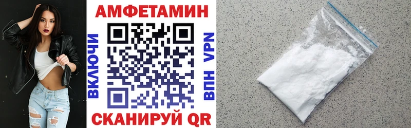 Купить закладки  Заволжье  Амфетамин 98% 