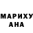 Метадон кристалл Pete Jones
