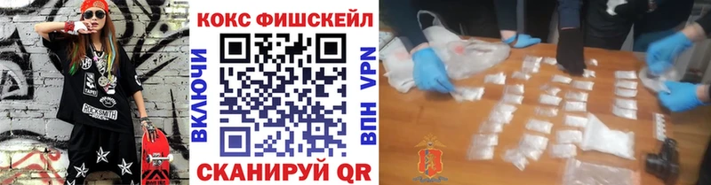 Купить закладки  Заволжье  КОКАИН Перу 