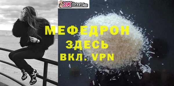 герыч Заволжье