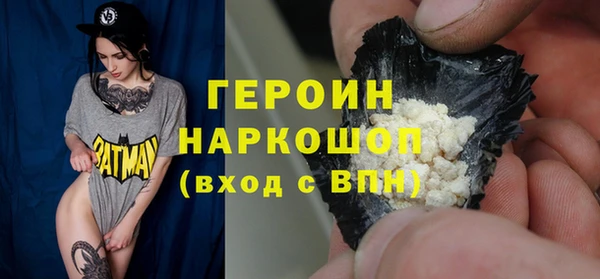 стафф Заводоуковск