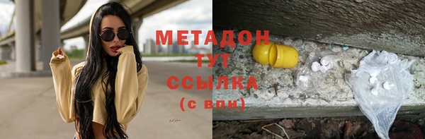 марихуана Заволжск