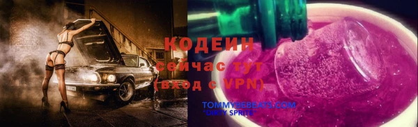 марихуана Заволжск