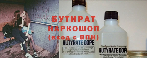 стафф Заводоуковск