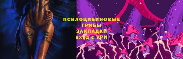 марихуана Заволжск