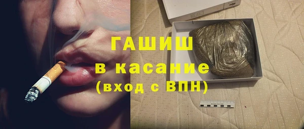 герыч Заволжье