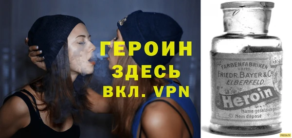 герыч Заволжье