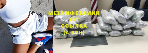 марихуана Заволжск