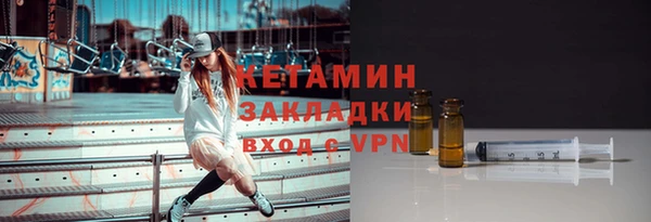 марихуана Заволжск