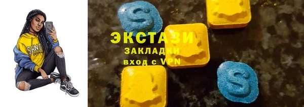 стафф Заводоуковск