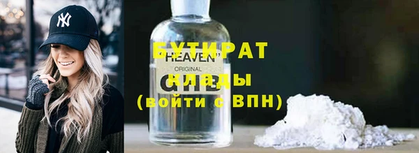 герыч Заволжье