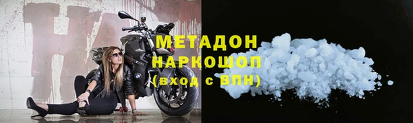 марихуана Заволжск
