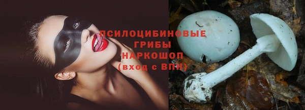 марихуана Заволжск
