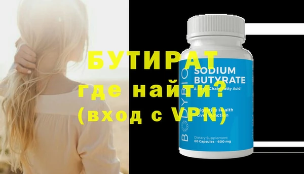 стафф Заводоуковск