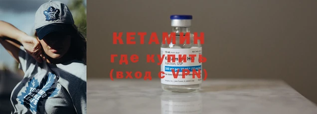 мяу мяу кристалл Зеленокумск