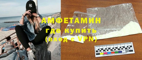 марихуана Заволжск