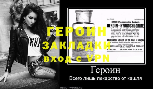 марихуана Заволжск