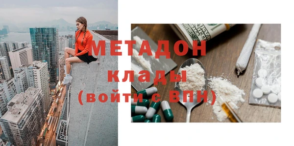 марихуана Заволжск