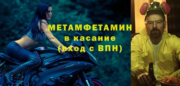 марихуана Заволжск