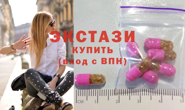 стафф Заводоуковск