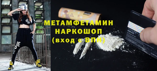 стафф Заводоуковск