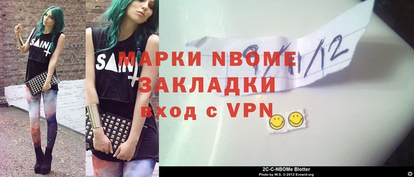 стафф Заводоуковск