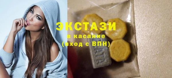 стафф Заводоуковск