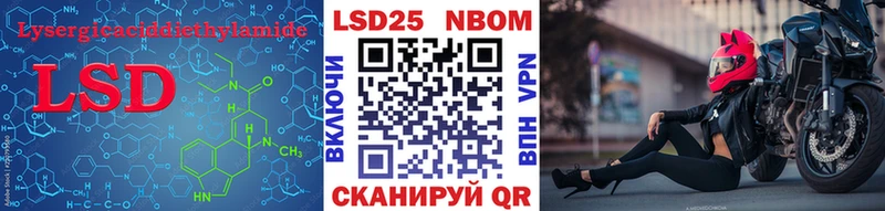 Лсд 25 экстази ecstasy  Купить  Заволжье 