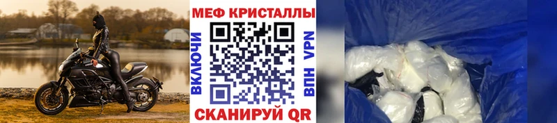Купить где  Заволжье  МЯУ-МЯУ 4 MMC 