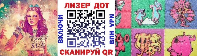 Купить  Заволжье  Марки 25I-NBOMe 1500мкг 