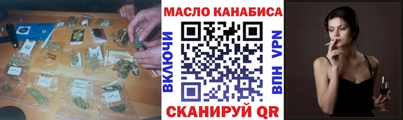 Купить  Заволжье  ТГК Wax 